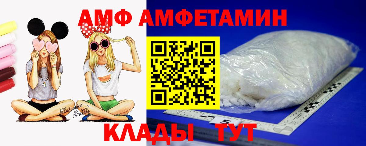 Amphetamine 98%  kraken онион  Амфетамин  Урюпинск  Вход с VPN 