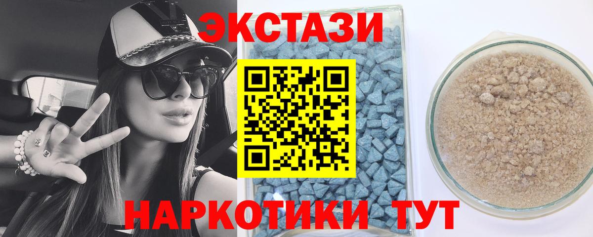 Ecstasy Cube Урюпинск