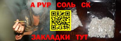 2c-b Бузулук
