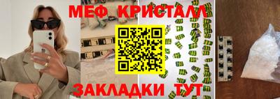 кокаин VHQ Бугуруслан