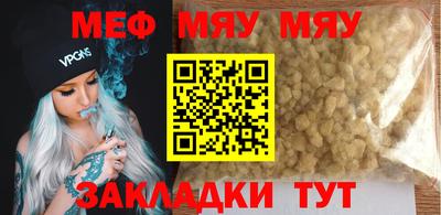 2c-b Бузулук