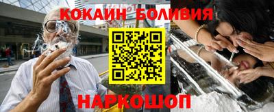наркотики Будённовск
