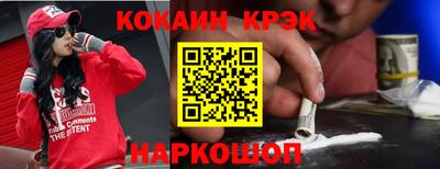 кокаин VHQ Бугуруслан