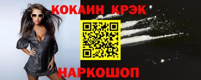 кокаин VHQ Бугуруслан
