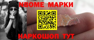наркотики Будённовск