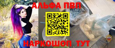 кокаин VHQ Бугуруслан
