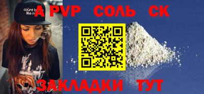 наркотики Будённовск