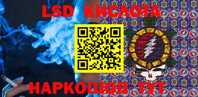 наркотики Будённовск