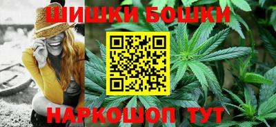 наркотики Будённовск