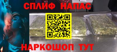 наркотики Будённовск