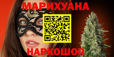 2c-b Бузулук