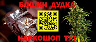 наркотики Будённовск