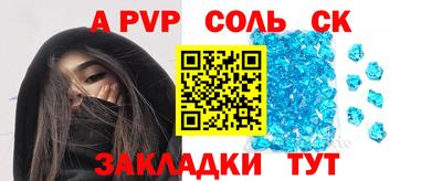 наркотики Будённовск