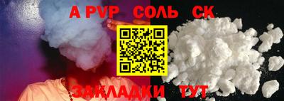2c-b Бузулук
