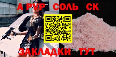 кокаин VHQ Бугуруслан