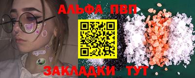 наркотики Будённовск