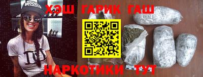 наркотики Будённовск