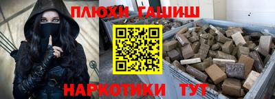 наркотики Будённовск