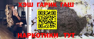 наркотики Будённовск