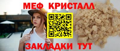 2c-b Бузулук