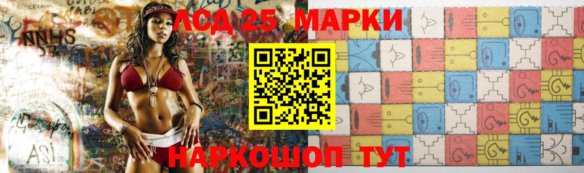 Урюпинск  Лсд 25 экстази кислота  Вход с VPN 