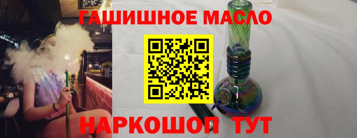 ТГК Wax Урюпинск