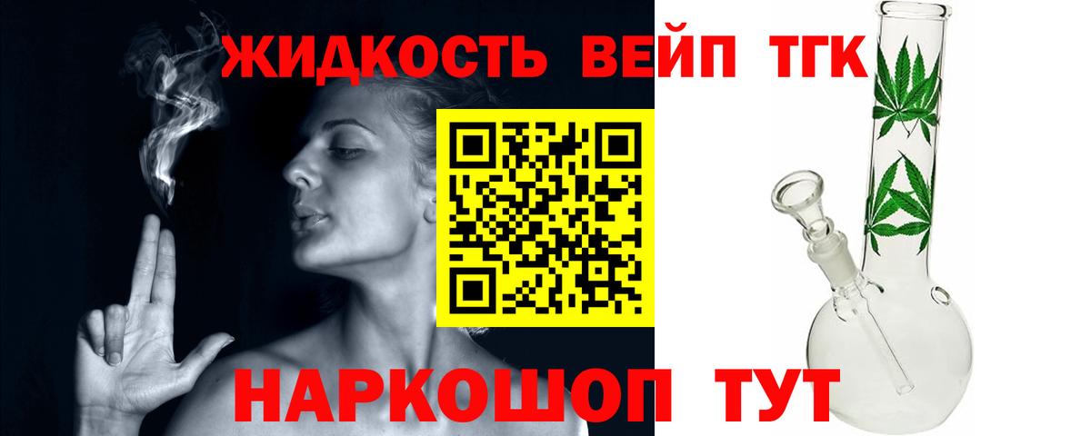 ТГК гашишное масло  ТГК концентрат  Урюпинск  Вход с VPN 
