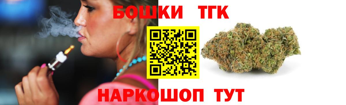 Урюпинск  Конопля конопля  Каннабис MAZAR  Вход с VPN  Конопля тримм 